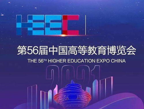 創業加速度 第56屆高博會揭秘創新創業專區建設脈絡與企業精準咨詢服務