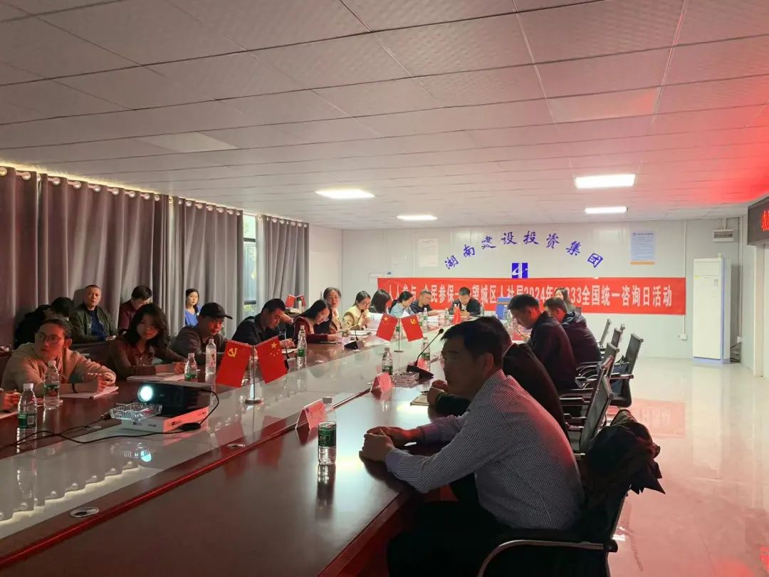 人人參與 全民參保！望城開展“12333全國統一咨詢日”活動助力全民創業與社保無憂
